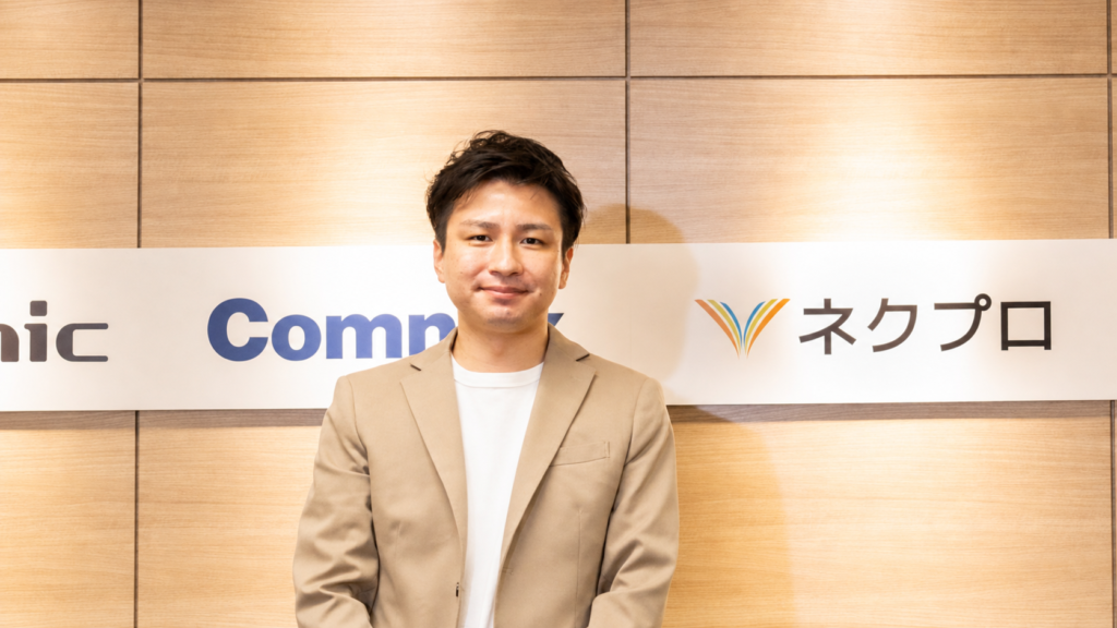 導入企業の担当者様